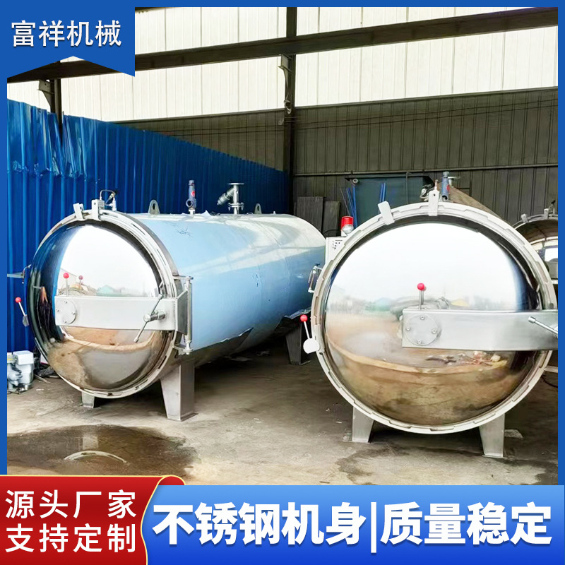 全自动肉制品烤鸡杀菌锅 香肠肉串灭菌设备 罐头水浴式杀菌机