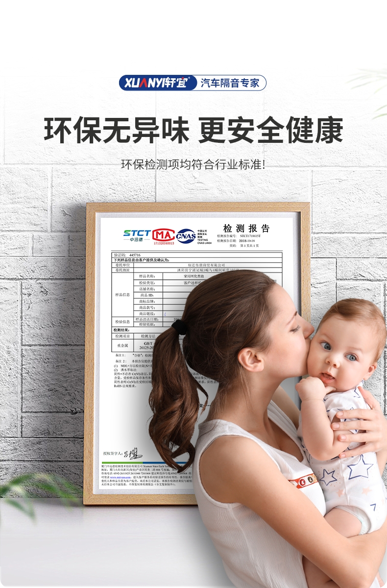 Car sound insulation anti-vibration board whole car sound insulation cotton material four-wheel sound absorption cotton four-door modified door noise reduction sticker self-adhesive