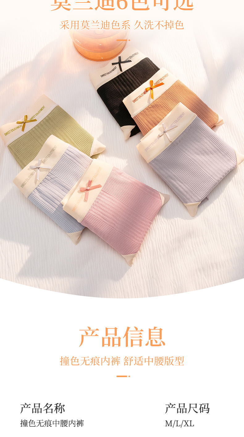 详情页_07
