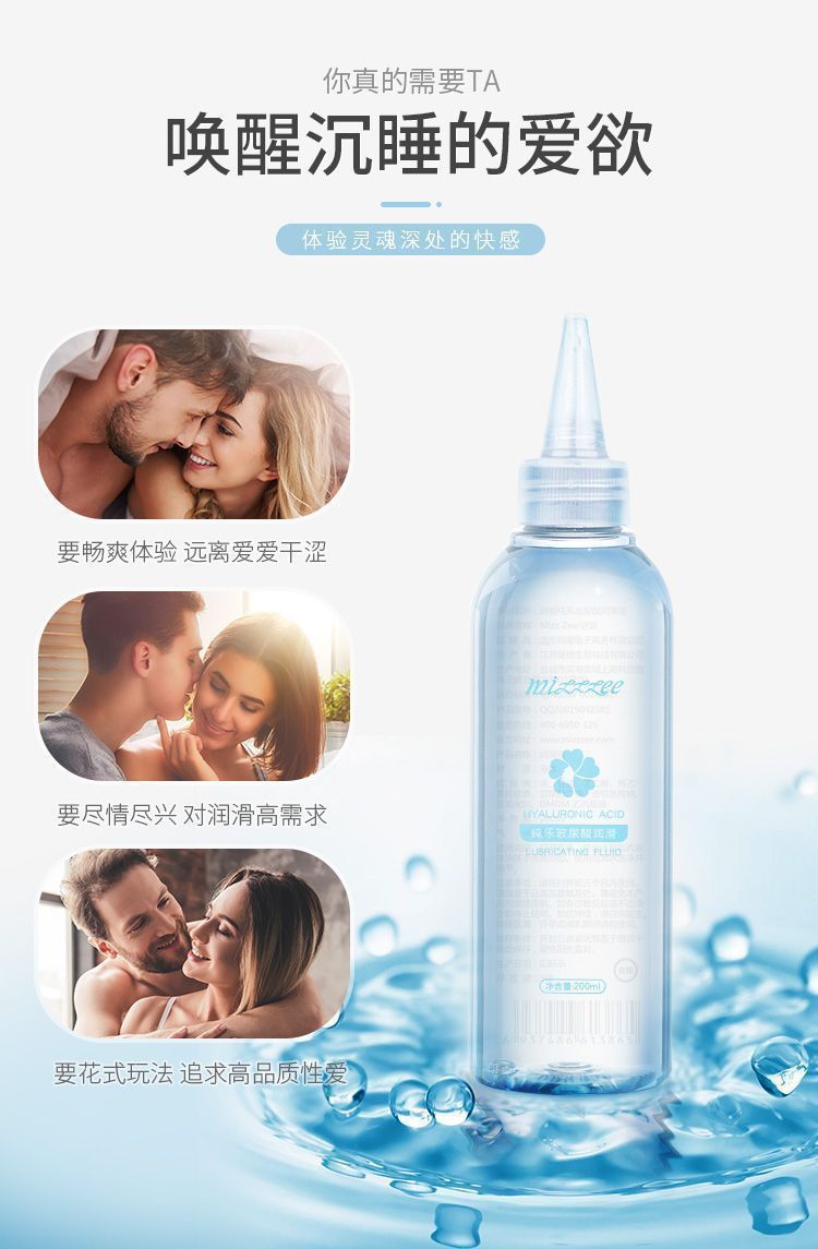 Mystery Lady Water-Based Hyaluronic Acid Lubricant 200ml with Pointed Nozzle, No-Wash Unisex — detail image 19