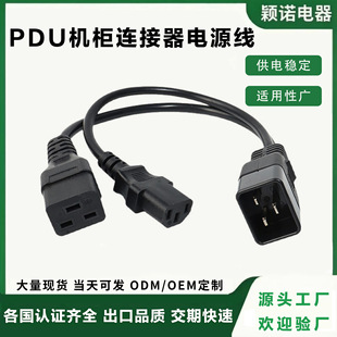 ���S���lPDU�C���B�����Դ��C20���^һ����C19C13���^���L�B�Ӿ�