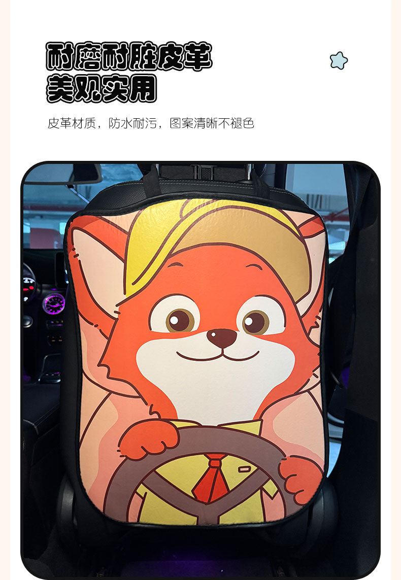 Zootopia Car Anti-Kick Pad Universal Rear Seat Backrest Anti-Dirt Protective Pad Car Rear Seat Protection Pad
