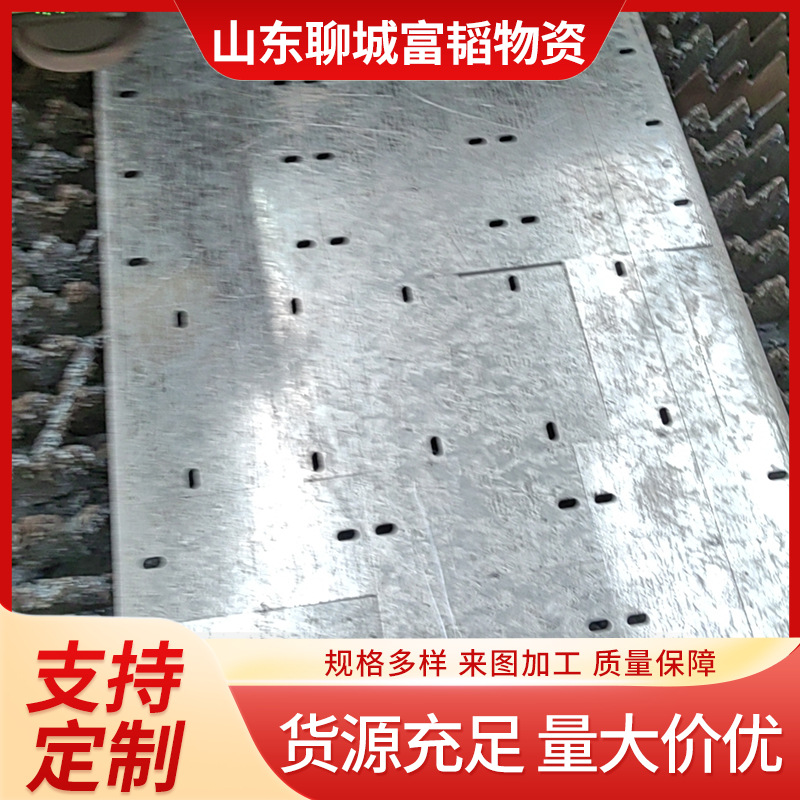 镀锌板零切 钢板 镀锌钢卷 镀锌板2 3 4 5 6 8-20mm开平 发货及时