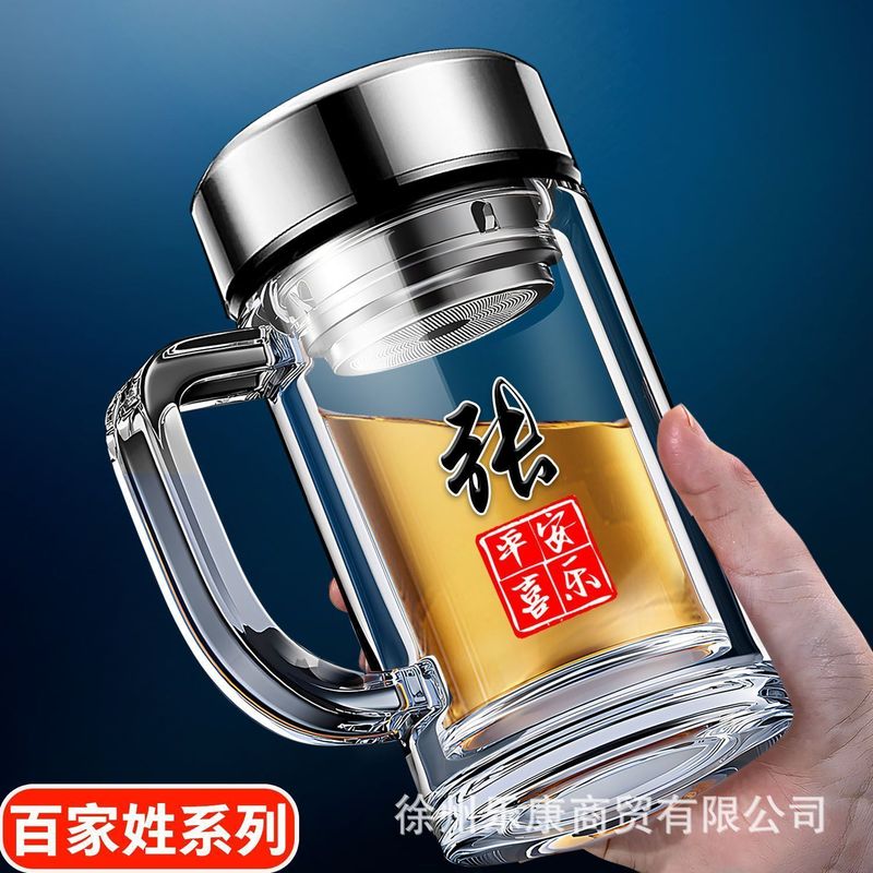 百家姓二重グラス男性家庭用コップ高級蓋付き茶水分離泡茶コップ事務用コップ|undefined