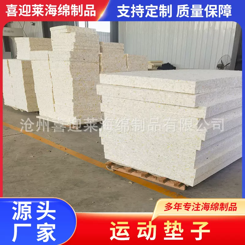 厂家定制运动垫子海绵体操垫防摔垫柔道摔跤户外