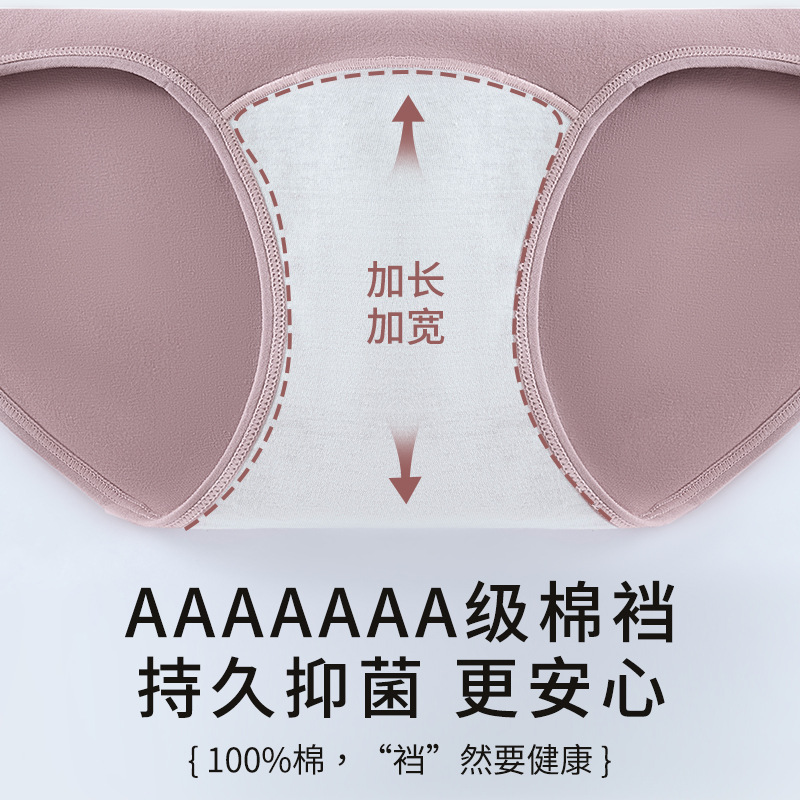 60 madres de cintura alta, talla grande, MM gordo, 200 libras, talla grande, ropa interior de cintura alta de algodón para niñas, sensación de nubes de Xinjiang de alta calidad.