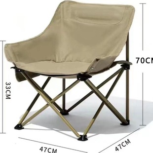 Outdoor Folding Chair Camping Moon Chair Portable Table and Chair Fishing Little Mazar Stool Art Student Beach Lounger