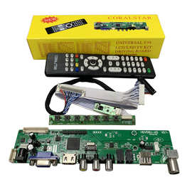 液晶电视主板乐华V56V59通用彩色电视机驱动板配件LCD/LED TV Kit