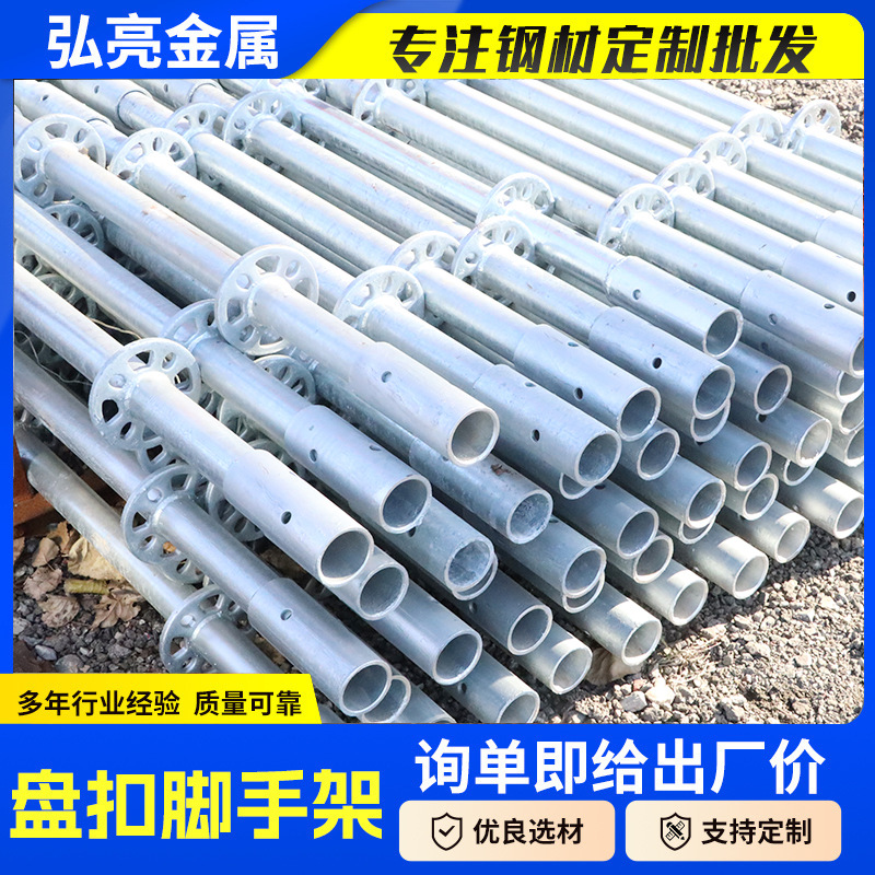 盘扣式脚手架新型房建支架高空连体施工组装拆卸脚手架镀锌脚手架