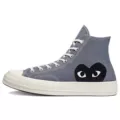 Gray High Top (Runs Large)