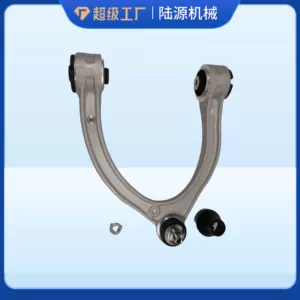 Suitable for Mercedes-Benz A2053305501 A2053305601 Mercedes-Benz Front Axle Lower Swing Arm