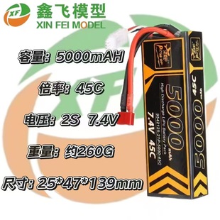 17年ZOP工廠RC航模車模聚合物鋰電池5000MAH2S7.4V3S11.1V4S6S45C