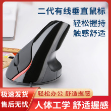 �F؛���l2.4G�o����ֱ���������w���Wֱ��̨ʽ�Pӛ���k�����