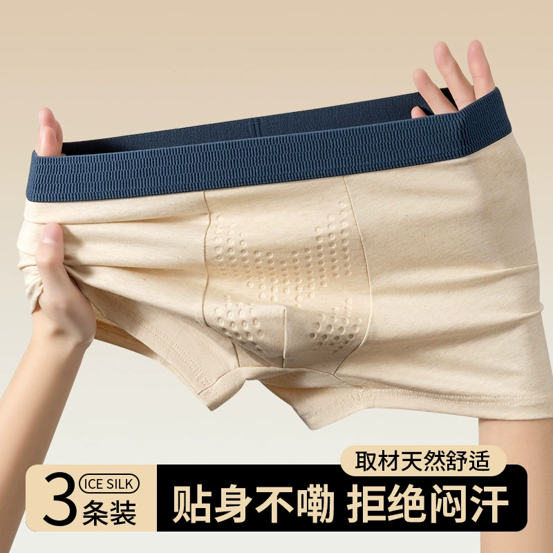 Массаж промежности Кордицепс пробуждает цветные хлопчатобумажные трусики мужские плоские брюки из хлопка дышащие здоровые четыре угла без окрашенных шорт