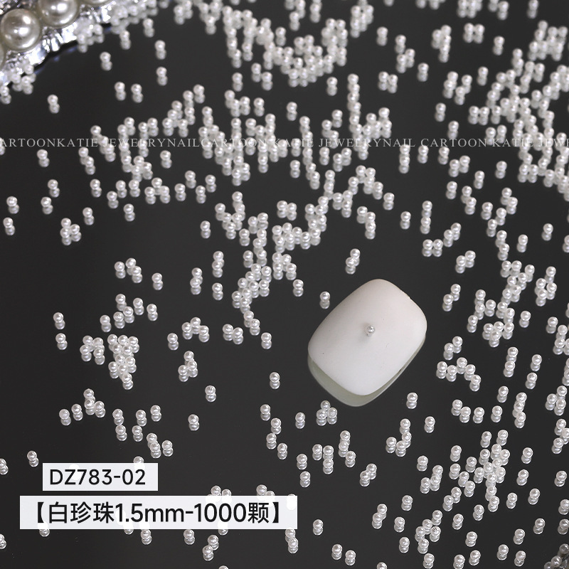 1.5mm 풀 라운드 진주 [약 1000개]