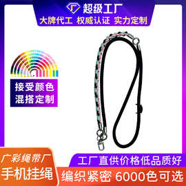 定制三合一手机挂绳斜挎可拆卸高端结实户外防丢相机背带手机挂绳