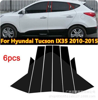 Suitable for Hyundai IX35 2009-2013 2015-2023, car window decoration side door frame cover, glossy black center pillar sticker (Şüşə kənarı xromları/moldingləri) - glossy-black-2009-2017-models-of-ix356pcs