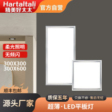 ������̫̫�N����48W���ɵ��ledƽ����X���컨������30&times;60cm
