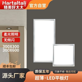 浴霸;排气、换气扇;升降晾衣架