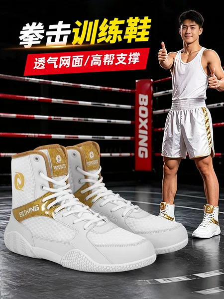 Wrestling shoes for men and women, specialized for indoor training, fitness fighting shoes, high-top boxing shoes for Sanda and free combat competitions