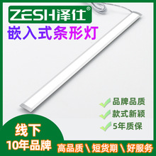 led��Ƕ��ʽ����������18*7�������l���ƙ���Ь�������w��