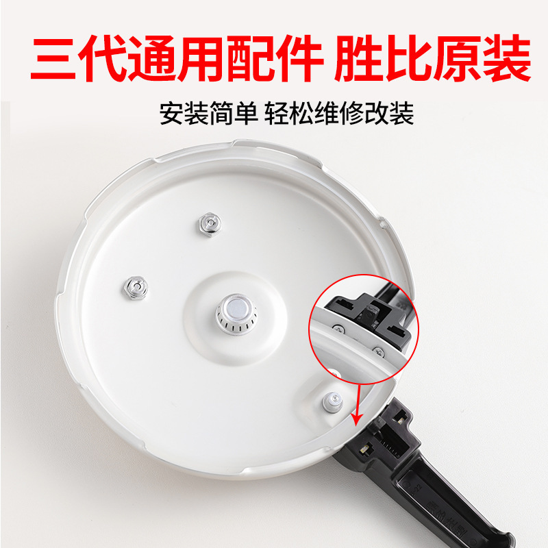 高圧鍋ハンドル通用取っ手部品旧式アルミニウム合金圧力鍋蓋万能ハンドル大全|undefined