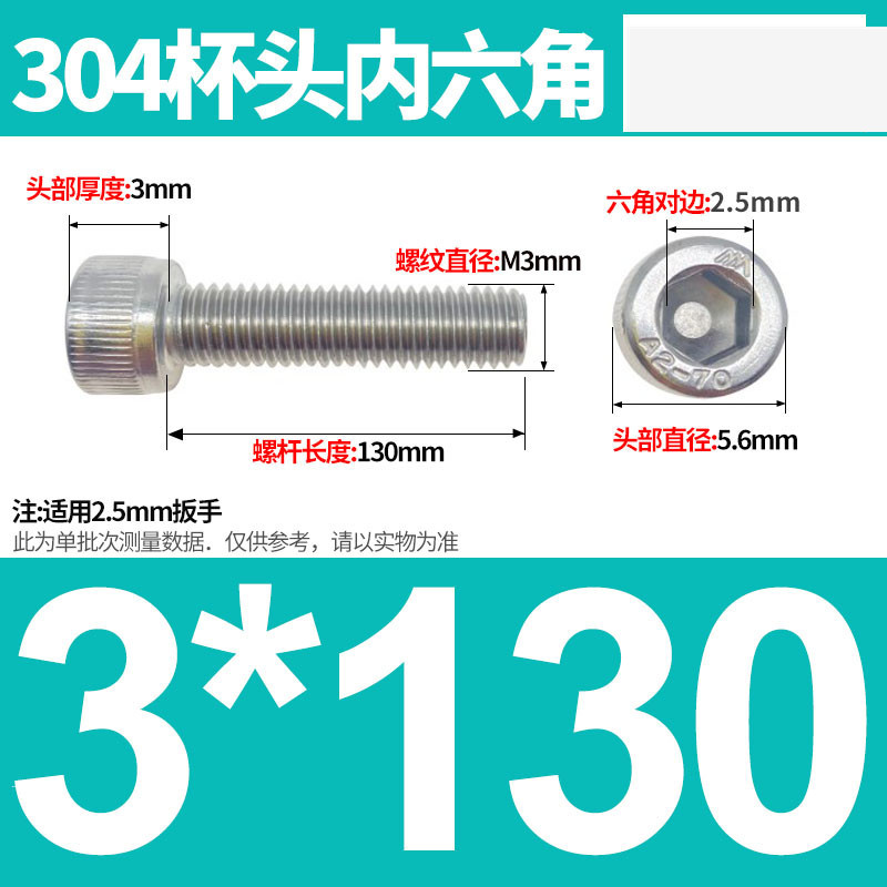304ステンレス鋼六角穴付きネジカップヘッドDIN912円筒頭精密M1.4M1.6M2M2.5M3M4M5