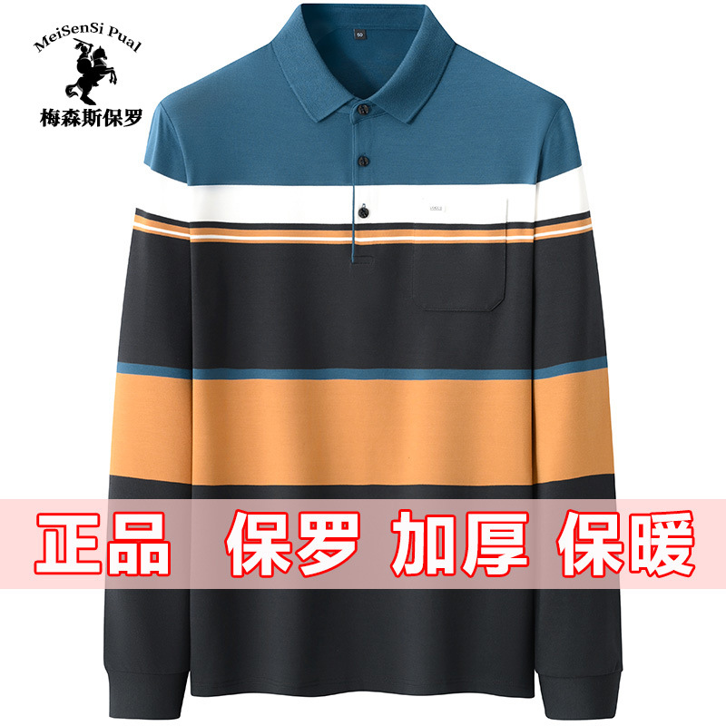 正品保罗Polo衫 秋季男士长袖T恤翻领大码中年条纹打底衫衣服