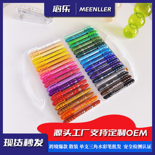 Children's Painting Brush diy oil painting stick water-soluble art graffiti pen boxed 12-color 24-color 36-color pen crayon