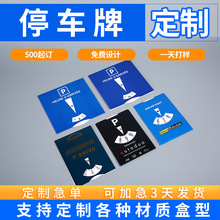 �羳���Q���R�dͣ܇�ƶ���ͣ܇ָʾ��־�ƿ����˺����ƶ���