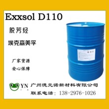 ����ɭExxsol D110 D40-D60-D80-D100-130̼����ϴ����𤄩�܄���