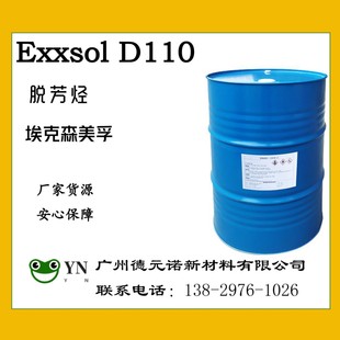 ����ɭExxsol D110 D40-D60-D80-D100-130̼����ϴ����𤄩�܄���