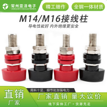 M14/M16大电流全铜接线柱400A-600耐高压接地柱接线端子厂家直销