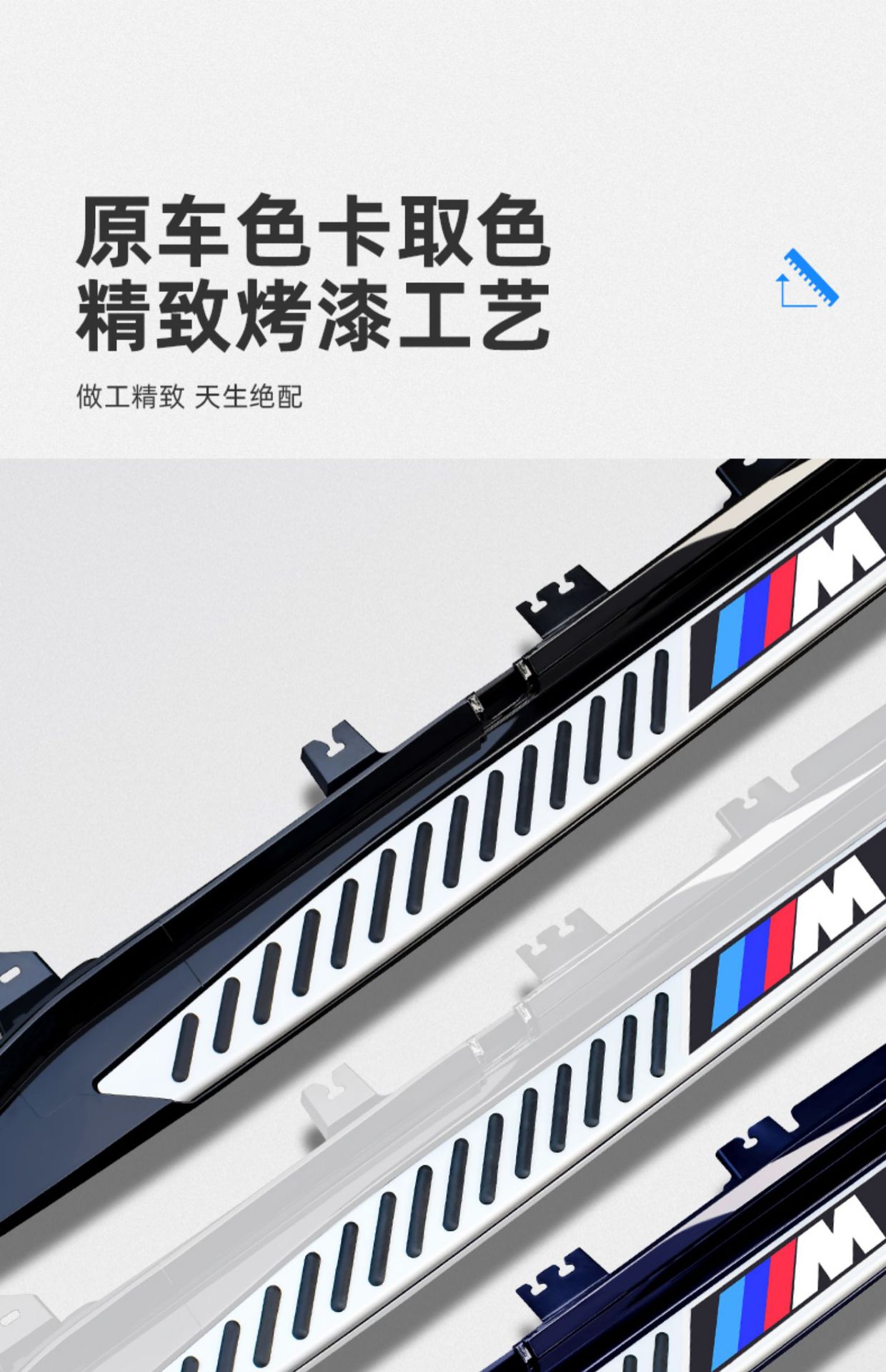 Applicable to BMW x3 pedal domestic x5L original new BMW x1 pedal x7 imported x6 brilliance x5 side pedal