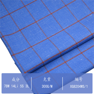 ë��z���� �r��Ů�b ��ë�Q�z����켏 ���Ŀ�С���bXG8204WS/1