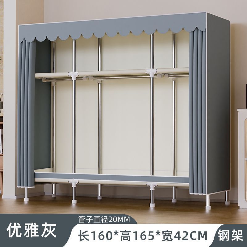 简易衣柜出租房家用卧室组装钢管加固加粗加厚收纳柜大号布衣柜子|undefined