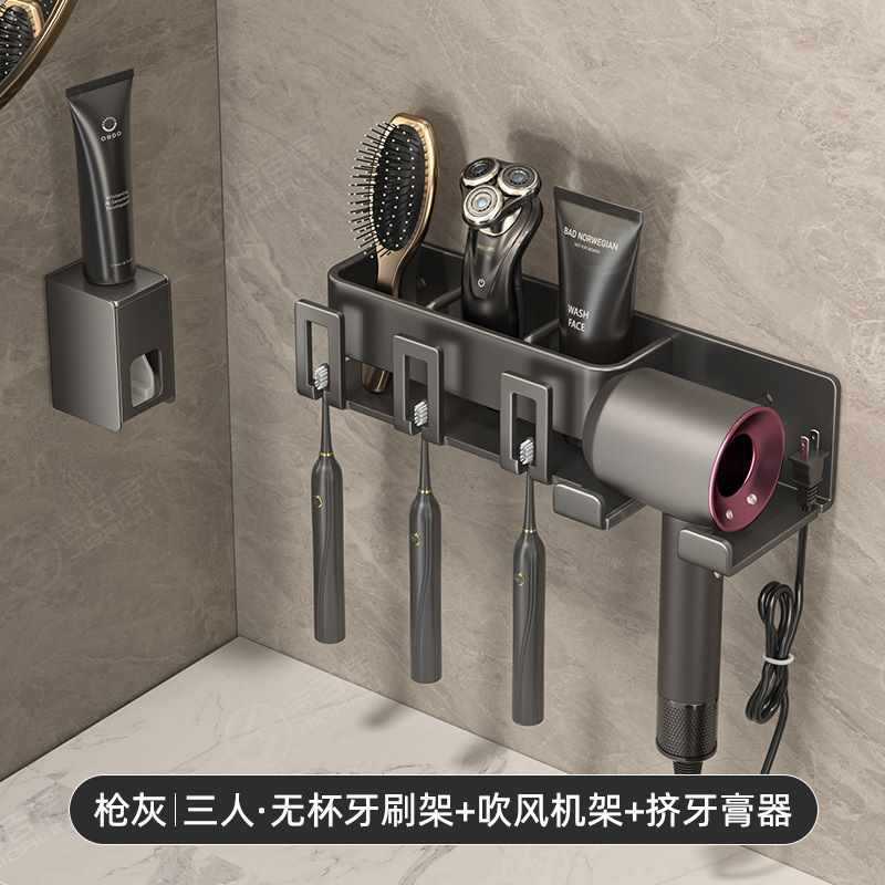 新商品【人】歯ブラシラック、バスルームラック、歯磨き粉絞り器、壁掛け歯磨きカップブロワー|undefined
