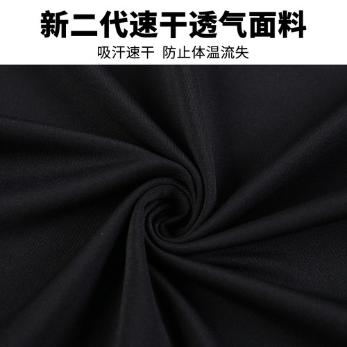 Children's Quick-Dry Sports Set Tight Training Top Gym Pants Football Basketball Running Base Layer Quick-Dry Shirt Boys