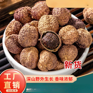 ɰ����ș��500g����ꖴ�ɰ�ʹٷ���Ş��ɰ���Bθ��Ʒ��ș�����خa