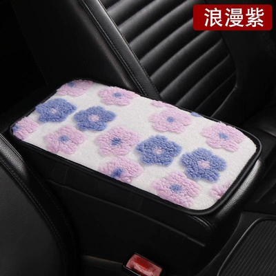 in Passionate Red, Armrest box pad - romantic-purple-armrest-box-mat