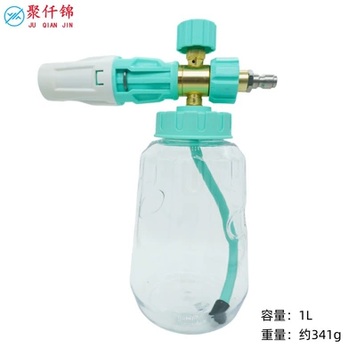 High pressure car wash water gun Wash Foam Pot Foam Gun Pa - s-type-foam-pot-mint-green