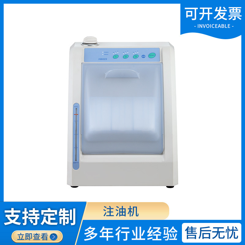 牙科手机清洗注油机润滑注油机 高速低速弯直机手机养护机