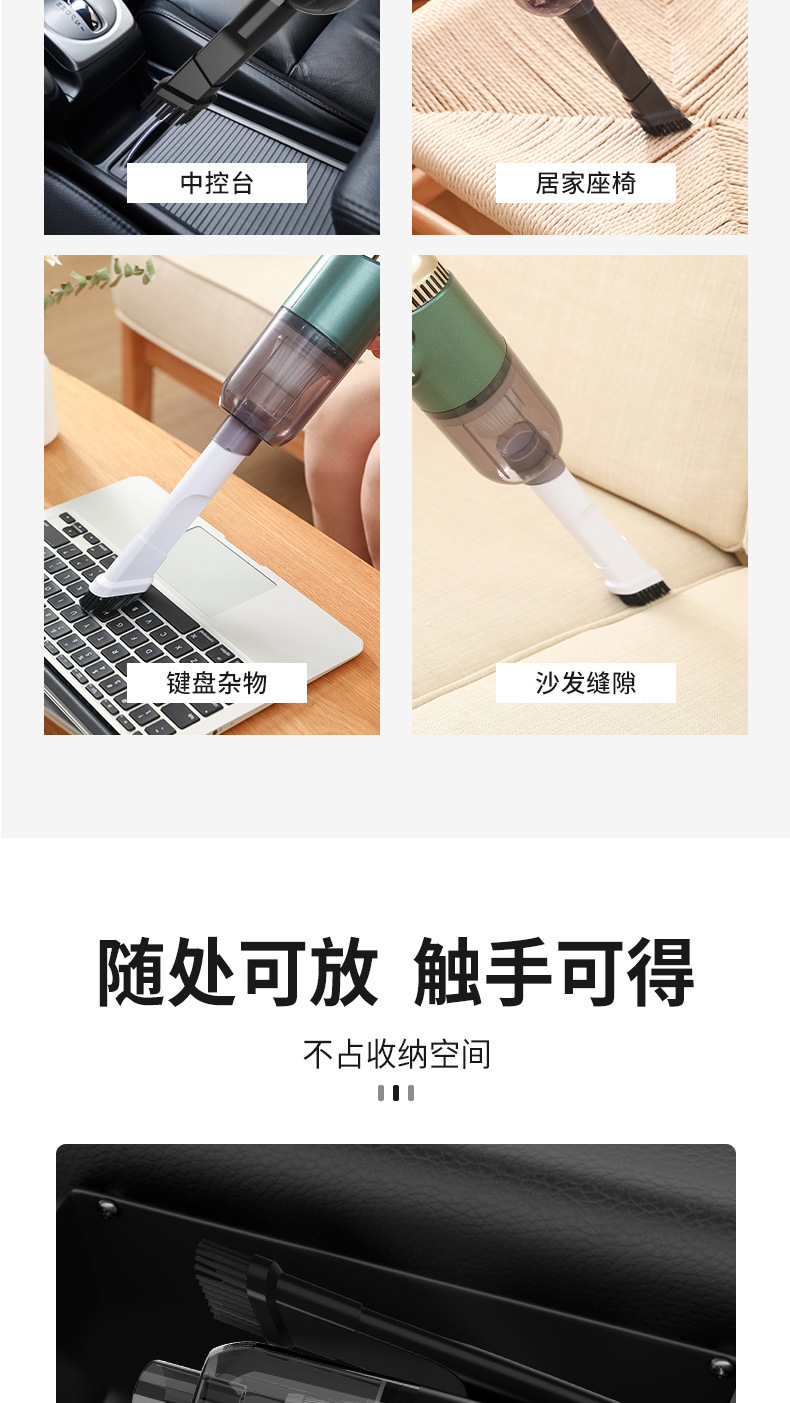 吸尘器-拷贝_13.jpg