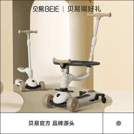 正品六合一儿童滑板车1-3岁宝宝婴儿玩具 万向轮转向两轮车金属