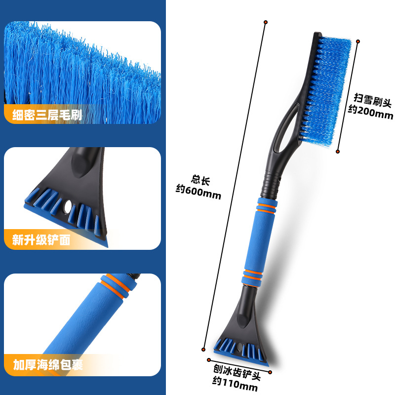 Shenghui – Snow Removal Kempinq və səyahət - blue