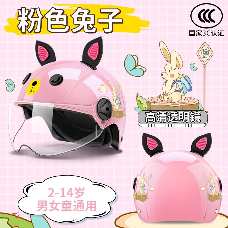 국가 3C 귀여운 귀 핑크 토끼 투명 짧은 거울