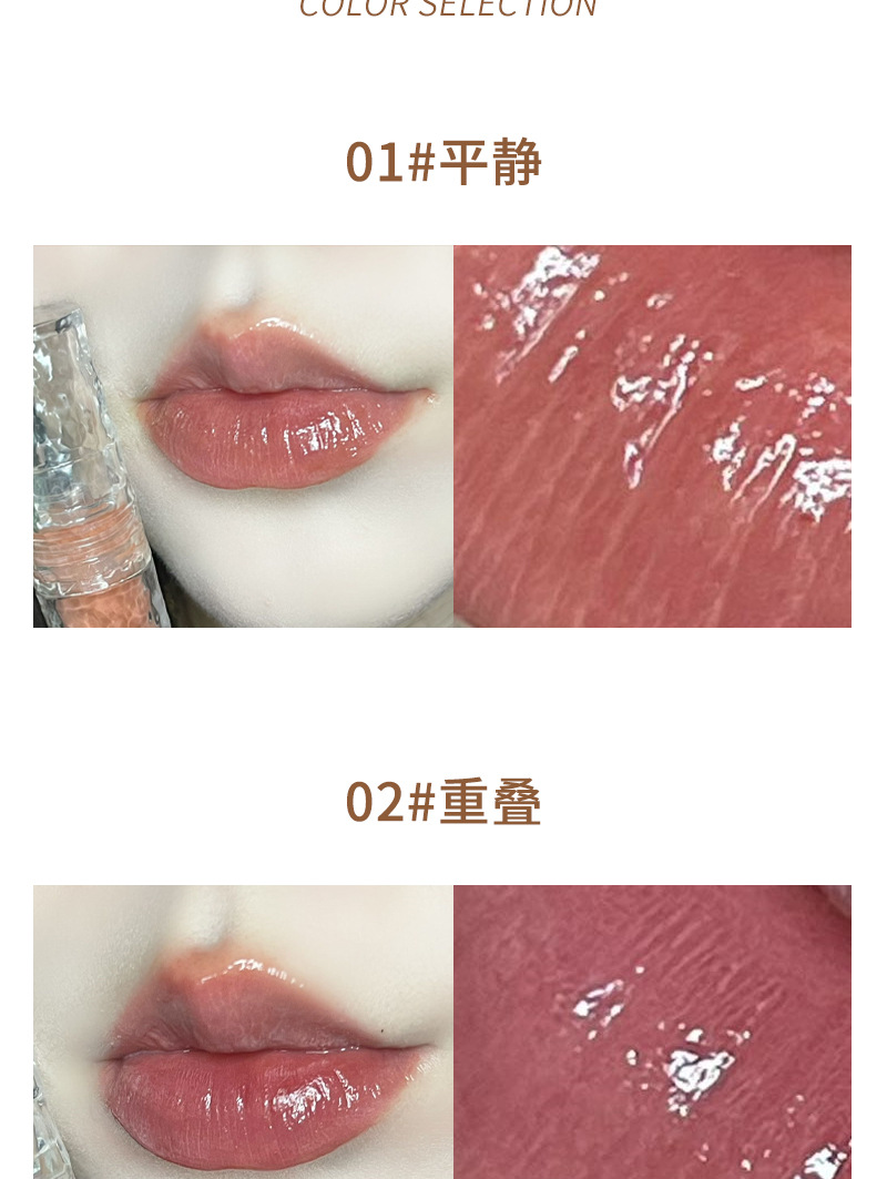 HERORANGE~ Ice River Rock Mirror Lip Gloss, long-lasting moisturizing, non-stick cup, natural whitening, water-like luster glass lip gloss undefined