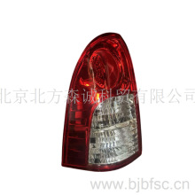 8360132003 8360232003Ssangyong/KGM双龙外观件爱腾左右尾灯