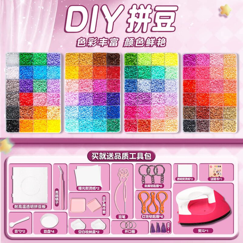3D Fusion 2.6mm Bead Material Kit Full Set Handmade DIY 3D Bead Fusion Board Educational Toys Wholesale