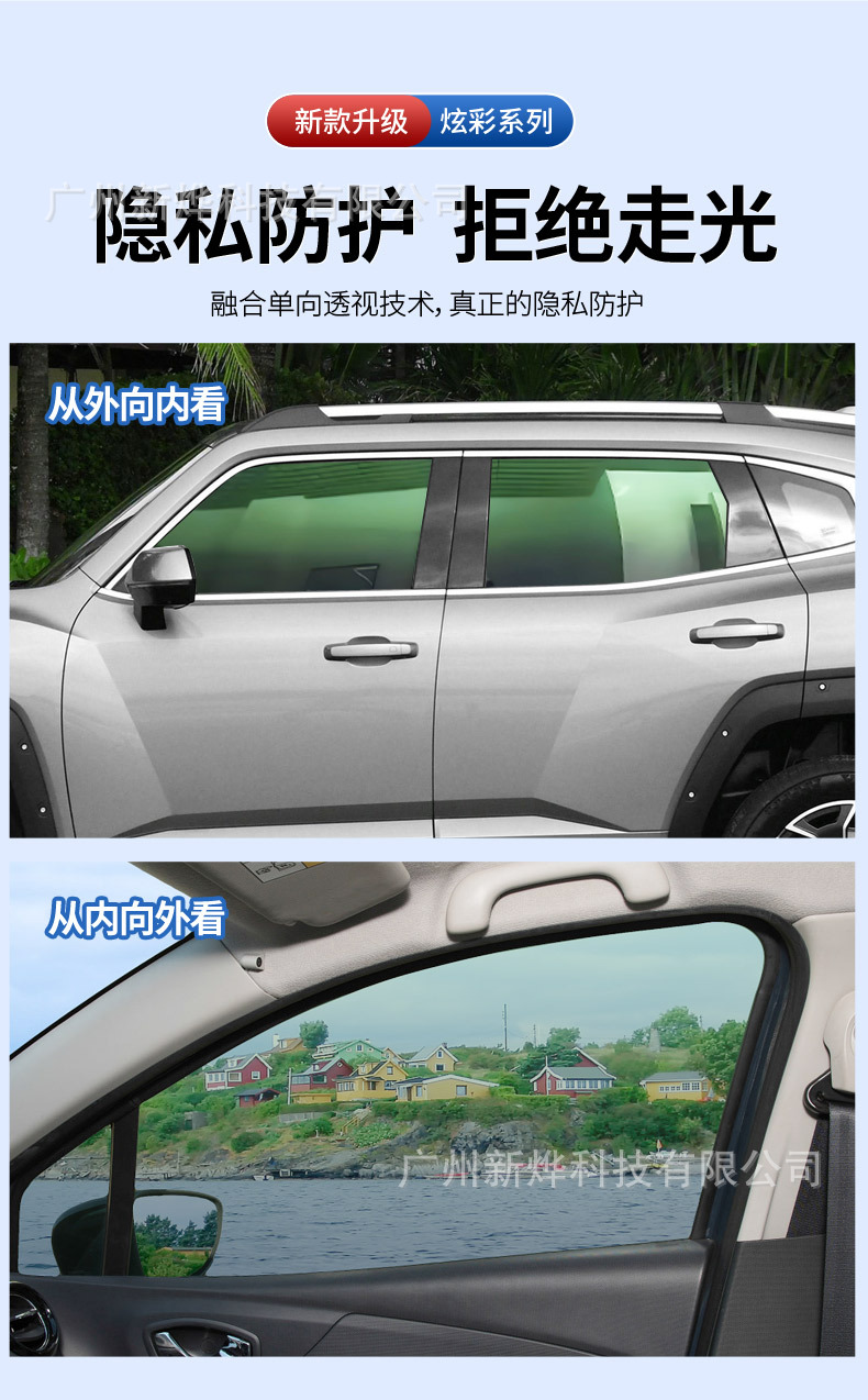 Foreign Trade Dropshipping Gradient Window Film Color Film Pet Material Peel-Off Adhesive Car Home Window Privacy Film Gradient Heat Insulation